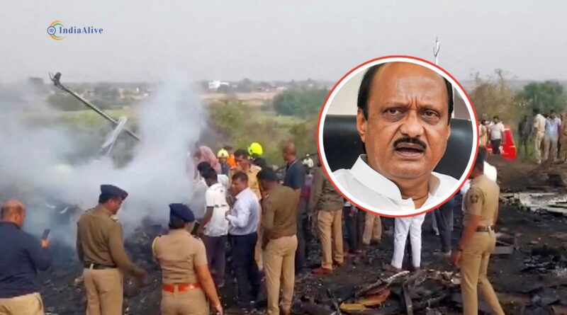 बारामती में हुए विमान हादसे का दृश्य, जिसमें महाराष्ट्र के उपमुख्यमंत्री अजित पवार की मौत हुई